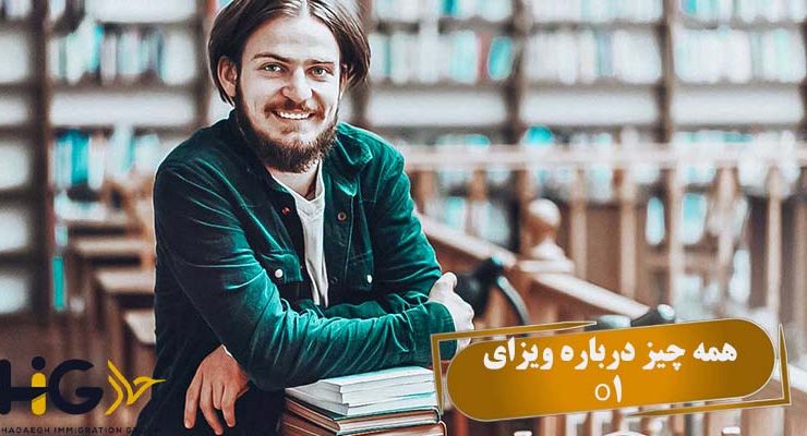 همه چیز درباره ویزای O1 آمریکا